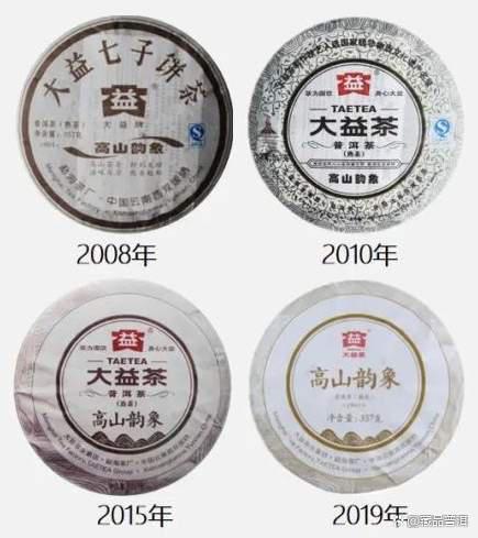 大益801高山韵象熟茶评测,2008年开山之作品质如何? 大益801高山韵象熟茶评测,2008年开山之作品质如何?