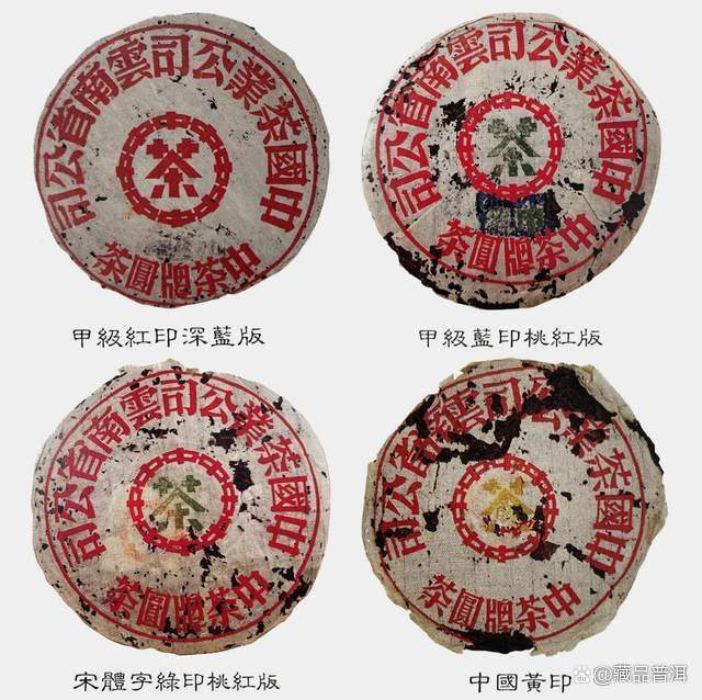 陈升号七大金刚详解：印级茶传承经典茶品品鉴指南