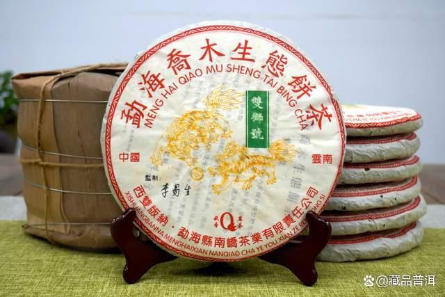 2005年南峤茶厂502批双狮号普洱茶深度解析 2005年南峤茶厂502批双狮号普洱茶深度解析