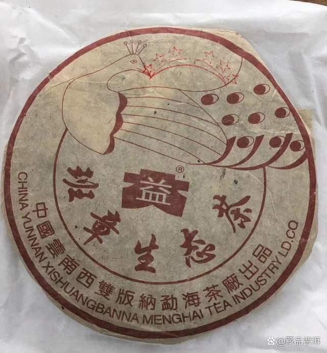 老班章普洱茶发展历程与品质特点解析 老班章普洱茶发展历程与品质特点解析