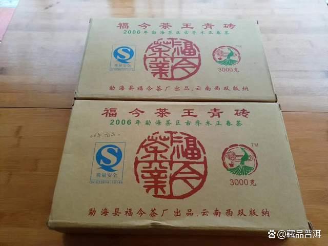老班章普洱茶发展历程与品质特点解析 老班章普洱茶发展历程与品质特点解析