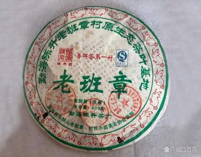 老班章普洱茶发展历程与品质特点解析 老班章普洱茶发展历程与品质特点解析