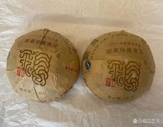 老班章普洱茶发展历程与品质特点解析 老班章普洱茶发展历程与品质特点解析