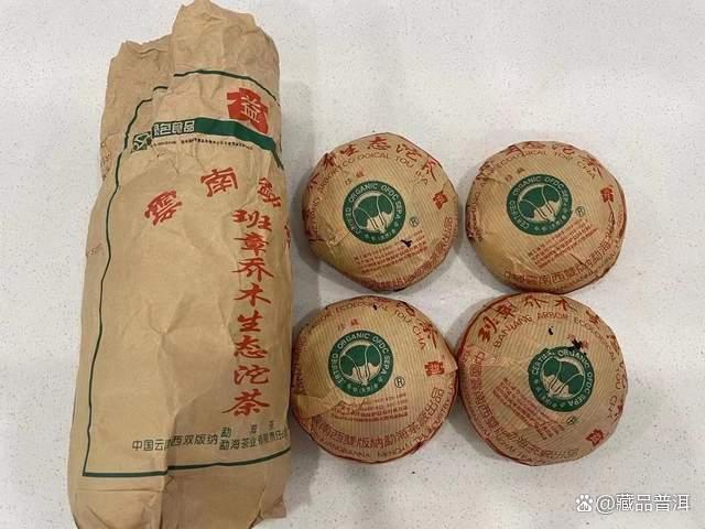2004年班章珍藏青沱深度解析,班章大白菜家族传奇茶品 2004年班章珍藏青沱深度解析,班章大白菜家族传奇茶品