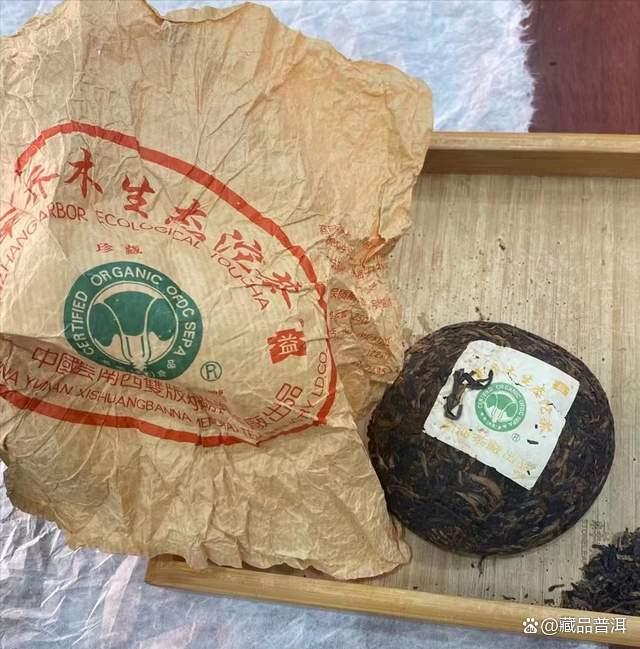 2004年班章珍藏青沱深度解析,班章大白菜家族传奇茶品 2004年班章珍藏青沱深度解析,班章大白菜家族传奇茶品