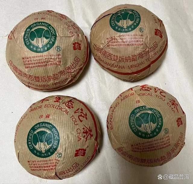 2004年班章珍藏青沱深度解析,班章大白菜家族传奇茶品 2004年班章珍藏青沱深度解析,班章大白菜家族传奇茶品