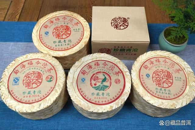 福今珍藏青沱全系列盘点 历年款特色品质解析