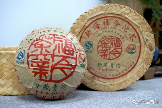 福今珍藏青沱全系列盘点 历年款特色品质解析