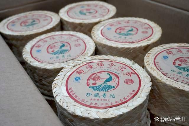 福今珍藏青沱全系列盘点 历年款特色品质解析