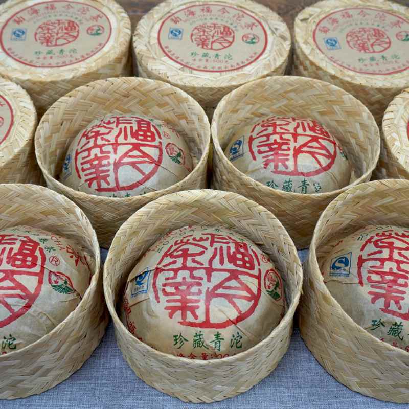 福今珍藏青沱全系列盘点 历年款特色品质解析