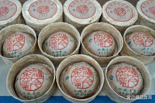 福今珍藏青沱全系列盘点 历年款特色品质解析
