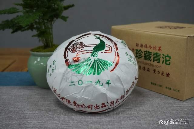 福今珍藏青沱全系列盘点 历年款特色品质解析