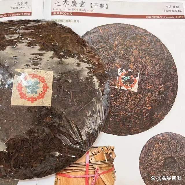 澳门华联青砖普洱茶的传奇历史与2004年野生砖品鉴