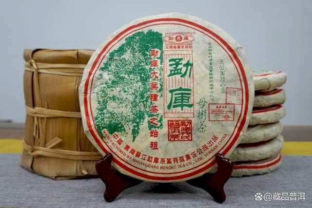勐库茶魂系列茶叶深度解析,临沧茶界经典之作品质探秘 勐库茶魂系列茶叶深度解析,临沧茶界经典之作品质探秘