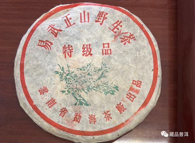 99绿大树三个版本区别详解,蓝黑票紫红票红票特征对比 99绿大树三个版本区别详解,蓝黑票紫红票红票特征对比