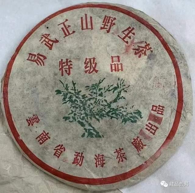 99绿大树三个版本区别详解,蓝黑票紫红票红票特征对比 99绿大树三个版本区别详解,蓝黑票紫红票红票特征对比