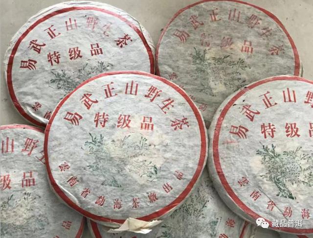 99绿大树三个版本区别详解,蓝黑票紫红票红票特征对比 99绿大树三个版本区别详解,蓝黑票紫红票红票特征对比