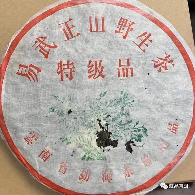99绿大树三个版本区别详解,蓝黑票紫红票红票特征对比 99绿大树三个版本区别详解,蓝黑票紫红票红票特征对比