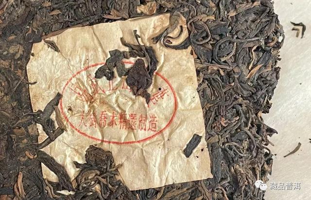 99绿大树三个版本区别详解,蓝黑票紫红票红票特征对比 99绿大树三个版本区别详解,蓝黑票紫红票红票特征对比