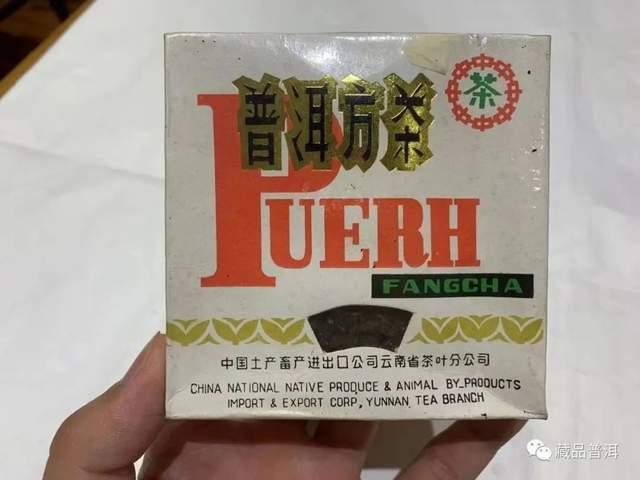 92方砖普洱茶详细解析:末代茶王来历与辨识特征全攻略 92方砖普洱茶详细解析:末代茶王来历与辨识特征全攻略