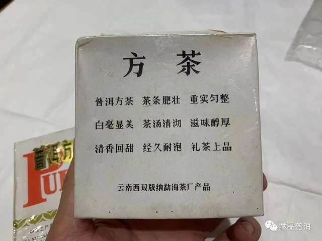 92方砖普洱茶详细解析:末代茶王来历与辨识特征全攻略 92方砖普洱茶详细解析:末代茶王来历与辨识特征全攻略
