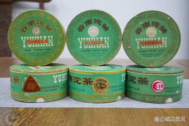 2000年下关绿盒甲沱深度解析,经典老生茶收藏价值 2000年下关绿盒甲沱深度解析,经典老生茶收藏价值