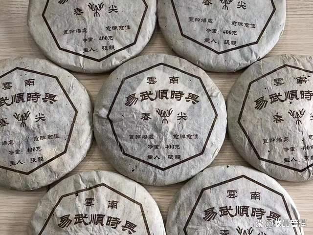 2004年易武顺时兴深度解析,张毅老先生经典之作 2004年易武顺时兴深度解析,张毅老先生经典之作