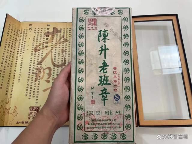 陈升号2012年老班章1000克茶砖深度解析,限量珍品收藏价 陈升号2012年老班章1000克茶砖深度解析,限量珍品收藏价