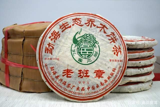 2006年老班章乔木茶品鉴:生态茶韵与性价比之选 2006年老班章乔木茶品鉴:生态茶韵与性价比之选