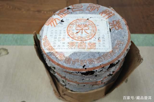 易昌号篆体正批次:易武古树茶的陈化典范 易昌号篆体正批次:易武古树茶的陈化典范