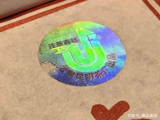 7581熟砖:经典老茶的神秘镭射工艺与醇厚口感 7581熟砖:经典老茶的神秘镭射工艺与醇厚口感