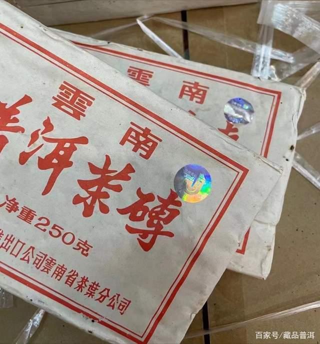 7581熟砖:经典老茶的神秘镭射工艺与醇厚口感 7581熟砖:经典老茶的神秘镭射工艺与醇厚口感