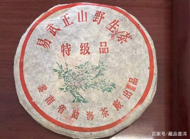 普洱老茶年份辨识要点:包装特征与品鉴技巧解析 普洱老茶年份辨识要点:包装特征与品鉴技巧解析