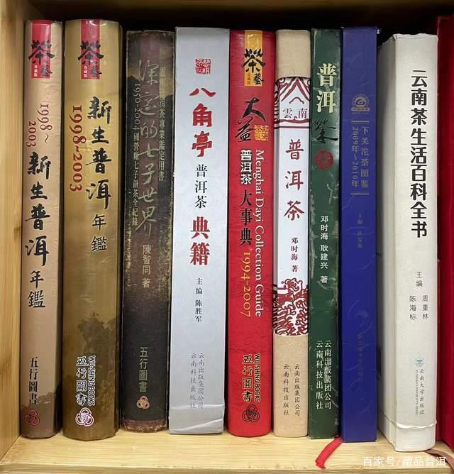 普洱老茶年份辨识要点:包装特征与品鉴技巧解析 普洱老茶年份辨识要点:包装特征与品鉴技巧解析