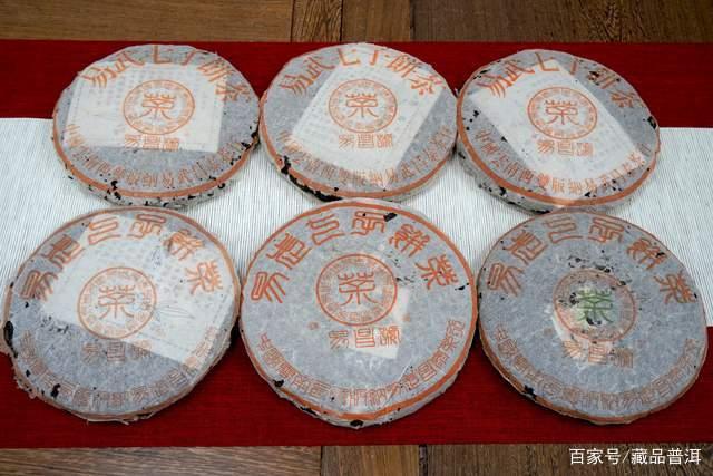 普洱老茶年份辨识要点:包装特征与品鉴技巧解析 普洱老茶年份辨识要点:包装特征与品鉴技巧解析