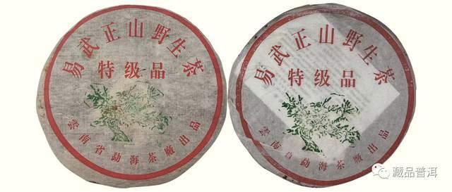 2001年绿大树批次特征解析:野生系与大益系区别 2001年绿大树批次特征解析:野生系与大益系区别