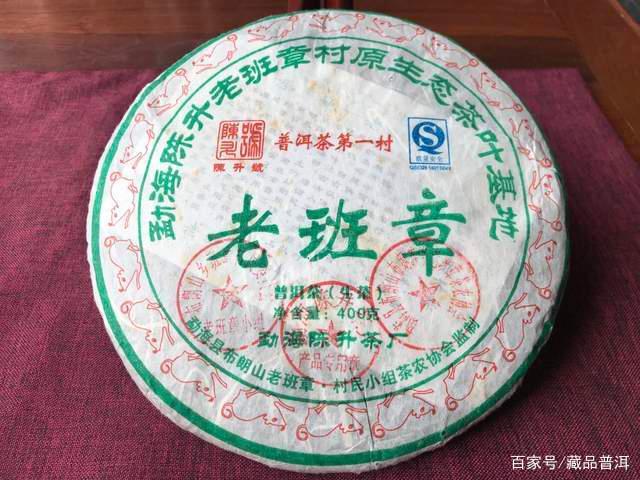 老班章茶为何价值飙升50倍?稀缺性与流通性驱动 老班章茶为何价值飙升50倍?稀缺性与流通性驱动