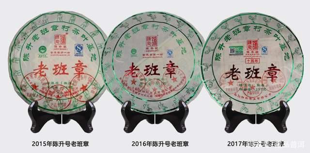老班章茶为何价值飙升50倍?稀缺性与流通性驱动 老班章茶为何价值飙升50倍?稀缺性与流通性驱动