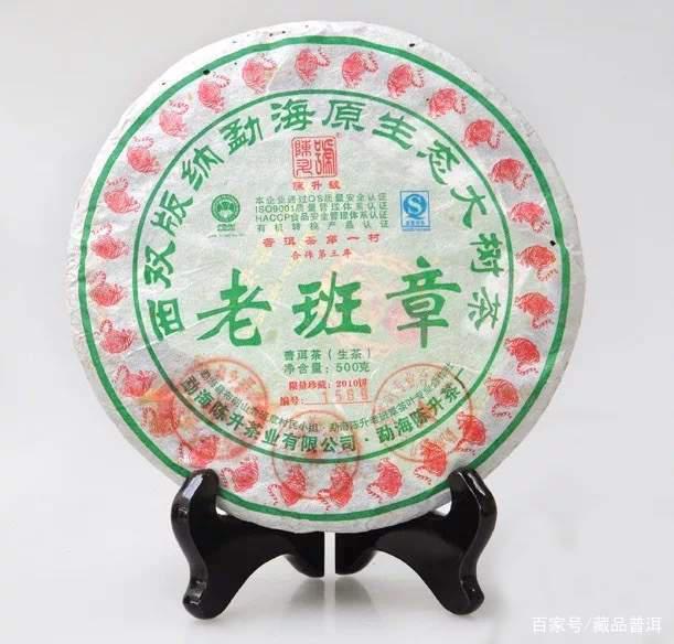 老班章茶为何价值飙升50倍?稀缺性与流通性驱动 老班章茶为何价值飙升50倍?稀缺性与流通性驱动