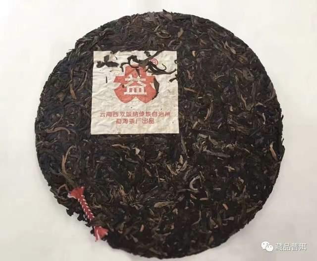 红大益茶王401批7522,勐海茶厂经典茶,行情火爆曾高达300万/件 红大益茶王401批7522,勐海茶厂经典茶,行情火爆曾高达300万/件