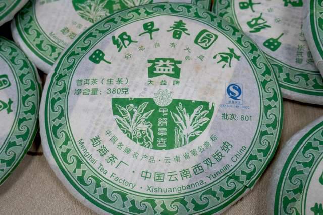 中期普洱茶购买指南：什么是茶油？普洱茶出现茶油正常吗？