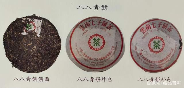 大益7542系列热门榜:88青饼、01简体云之后,还有哪些茶值得收藏 大益7542系列热门榜:88青饼、01简体云之后,还有哪些茶值得收藏