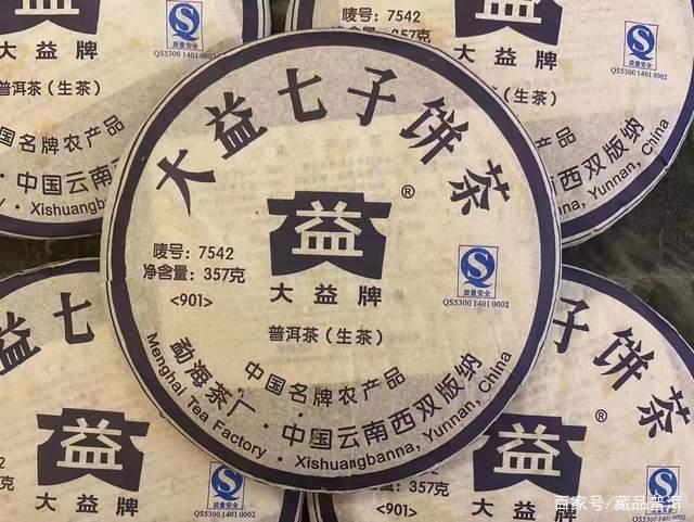 大益7542系列热门榜:88青饼、01简体云之后,还有哪些茶值得收藏 大益7542系列热门榜:88青饼、01简体云之后,还有哪些茶值得收藏