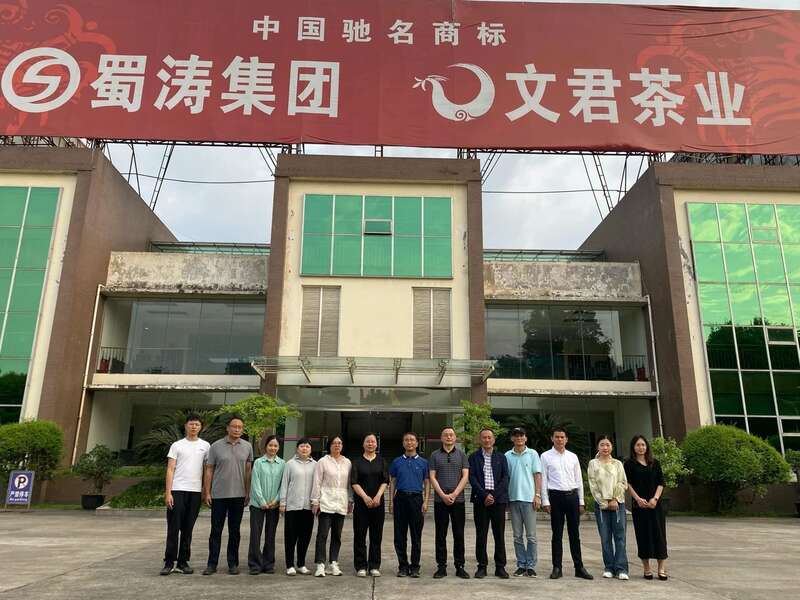 国家茶叶产业技术体系岗位专家一行莅临邛崃调研 国家茶叶产业技术体系岗位专家一行莅临邛崃调研