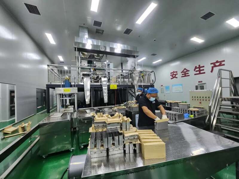 茯茶镇获评西安市农业产业化重点龙头企业! 茯茶镇获评西安市农业产业化重点龙头企业!