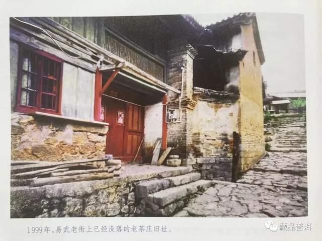 96真醇雅号,复刻号极茶工艺第一饼!复兴易武茶的先锋 96真醇雅号,复刻号极茶工艺第一饼!复兴易武茶的先锋
