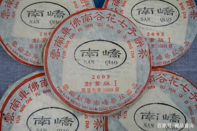 普洱茶为什么要做成紧压茶?紧压茶和散茶孰优孰劣?纯干货 普洱茶为什么要做成紧压茶?紧压茶和散茶孰优孰劣?纯干货
