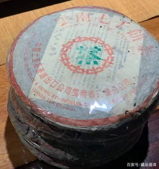 97水蓝印,公认的88青饼继承人!如何辨别真伪,主要看这5个细节 97水蓝印,公认的88青饼继承人!如何辨别真伪,主要看这5个细节