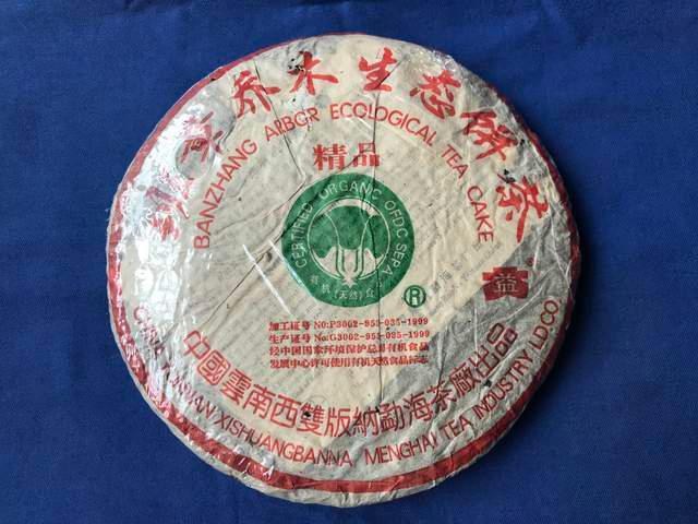 7W/饼的班章大白菜，是不是内行忽悠外行？走近班章大白菜传奇
