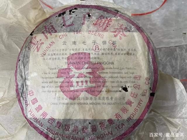 普洱老茶怎么鉴别?内行人都知道的内幕,了解这4点不被忽悠! 普洱老茶怎么鉴别?内行人都知道的内幕,了解这4点不被忽悠!